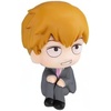 image:imageMegahouse  Mob Psycho 100  Arataka Reigen Lookup Figure