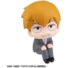 image:imageMegahouse  Mob Psycho 100  Arataka Reigen Lookup Figure