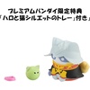 image:imageMegahouse  Mobile Suit Gundam  NYANDAM We are The Principality of Zeon with Gift Mega Cat Project