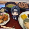 image:imageMegahouse  Naruto  Itachi Uchiha Anbu Ver Lookup Figure