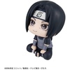 image:imageMegahouse  Naruto  Itachi Uchiha Anbu Ver Lookup Figure