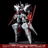 image:imageSentinel  Linebarrels of Iron EXLinebarrel RIOBOT Action FigureExlinebarrel
