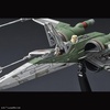image:imageStar Wars New Item F Bandai Spirits Star Wars Plastic Model for Ages 15