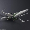 image:imageStar Wars New Item F Bandai Spirits Star Wars Plastic Model for Ages 15