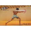 image:imageStorm Collectibles  Kengan Ashura  Tokita Ohma 112 Action Figure