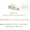 image:imageStudio Ghibli  Castle in The Sky  Fox Squirrel Marushin Mame Mini Towel SeriesFox Squirrel