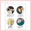 image:imageStudio Ghibli  Castle in The Sky  Fox Squirrel Marushin Mame Mini Towel SeriesSmall White Totoro