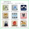 image:imageStudio Ghibli  Castle in The Sky  Fox Squirrel Marushin Mame Mini Towel SeriesSmall White Totoro