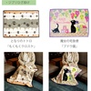 image:imageStudio Ghibli  Kikis Delivery Service  Jiji Grape Garden Marushin Blanket
