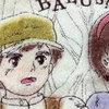 image:imageStudio Ghibli  Princess Mononoke  Princess Mononoke Film Marushin Mini TowelCastle in the Sky Film