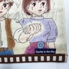 image:imageStudio Ghibli  Princess Mononoke  Princess Mononoke Film Marushin Mini TowelCastle in the Sky Film