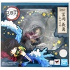 image:imageTAMASHII NATIONS  Demon Slayer Kimetsu no Yaiba  DOMA FiguartsZERO Collectible FigureGiyu Tomioka  Water Breathing