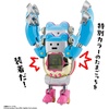 image:imageTAMASHII NATIONS  Disney  Super Change Mickey Mouse feat Kunio Okawara Chogokin FigureTamagotchi Robot
