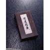 image:imageTAMASHII NATIONS  Jujutsu Kaisen  Special Grade Cursed Object Ryomen Sukunas Finger Bandai Spirits PROPLICA