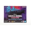 image:imageTAMASHII NATIONS SHMonsterArts Godzilla x Kong The New Empire Action Figure