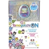 image:imageTamagotchi On  Magic White Amazon Exclusive Magic WhiteWonder Garden  Turquoise