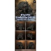 image:imageXPlus  Godzilla Minus One  6 Godzilla 2023 DefoReal Collectible Figure6 Godzilla 2023