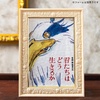 image:imageensky  The Boy and The Heron  Mini Puzzle Poster Collection Studio Ghibli Official Merchandise 150 Piece Jigsaw Puzzle