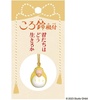 image:imageensky  The Boy and The Heron  Parakeet Yellow Bell Keychain Studio Ghibli Official Merchandise