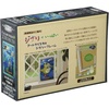 image:imageensky ARTBOX Ensky Castle in The Sky Artcrystal Jigsaw Puzzle 208AC12  Official Studio Ghibli Merchandise