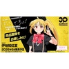 image:imageBandai Hobby  30 Minutes Preference  Nijika Ijichi 30 MP Model Kit