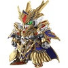 image:imageBandai Hobby  SD Gundam World Heroes  18 Arthur Gundam MkIII Bandai Spirits SDGW Model Kit