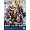 image:imageBandai Hobby  SD Gundam World Heroes  Cao Cao Wing Gundam Isei Style Bandai Spirits Model KitSmall