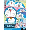 image:imageBandai Hobby  Ultraman  5 Ultraman Zero Entry Grade Model KitDoraemon