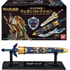 image:imageBandai Shokugan  Legend of Zelda  Legend of Zelda Weapons Collection Blind Box Complete Set