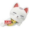 image:imageBanpresto  DanDaDan  Turbo Granny Beckoning  cat ver A Fluffy Puffy Plush