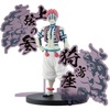 image:imageBanpresto  Demon Slayer Kimetsu no Yaiba  Akaza ver B Demon Series EX Figure
