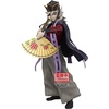 image:imageBanpresto  Demon Slayer Kimetsu no Yaiba  DOMA  II Grandista Collectible Figure