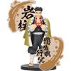 Gyomei Himejima