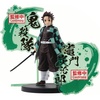 image:imageBanpresto  Demon Slayer Kimetsu no Yaiba  Giyu Tomioka ver A Bandai Spirits Figure EXTanjiro Kamado Ver B