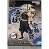 image:imageBanpresto  Demon Slayer Kimetsu no Yaiba  Giyu Tomioka ver A Bandai Spirits Figure EXTengen Uzui