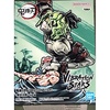 image:imageBanpresto  Demon Slayer Kimetsu no Yaiba  Inosuke Hashibira Bandai Spirits Vibration Stars FigureGyutaro