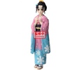image:imageBanpresto  Demon Slayer Kimetsu no Yaiba  vol 52 Koyuki Collectible FigureVol 52 Koyuki