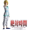 image:imageBanpresto  Hunter x Hunter  Curarpikt Emperor Time Hunting Archives Figure