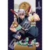image:imageEnsky  Demon Slayer Kimetsu no Yaiba  Tengen Uzui 300 Piece Jigsaw Puzzle 3001907