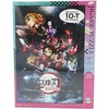 image:imageEnsky  Demon Slayer The Movie Mugen Train 1000 Piece Jigsaw Puzzle 1 1000T163