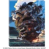 image:imageEnsky  Howls Moving Castle  Howls Moving Castle 366 Piece ArtBoard Jigsaw Puzzle Canvas Style