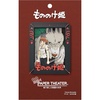image:imageEnsky  Princess Mononoke Paper Theater Craft PT141