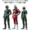 image:imageMegahouse  Gundam  Principality of Zeon V01 Exclusive Motorcycle GMG Collectible Figure0406 Normal Suit Soldiers  Char Aznable