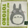 image:imageStudio Ghibli  Castle in The Sky  Fox Squirrel Marushin Mame Mini Towel SeriesBig Grey Totoro