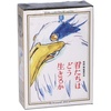 image:imageensky  The Boy and The Heron  Mini Puzzle Poster Collection Studio Ghibli Official Merchandise 150 Piece Jigsaw Puzzle