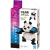 image:imagenanoblock  Jujutsu Kaisen  Kento Nanami Character Collection Series Building KitPanda