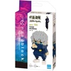 image:imagenanoblock  Jujutsu Kaisen  Kento Nanami Character Collection Series Building KitToge Inumaki