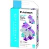 image:imagenanoblock  Pokmon  Galar Ponyta Pokmon Series Building Kit