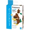 image:imagenanoblock  Pokmon  Galarian Farfetchd Pokmon Series Building Kit