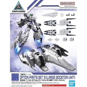image:imageBandai Hobby  30 Minute Missions  19 Option Parts Set 9 Large Booster Unit Bandai Spirits 30MM Model Kit